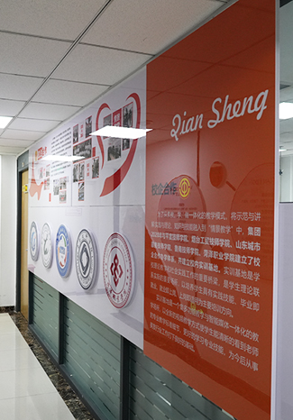 環(huán)境展示