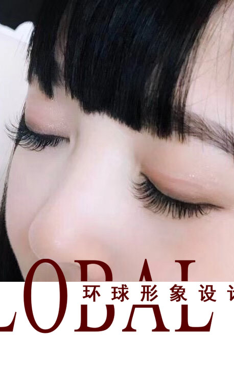 美睫作品5