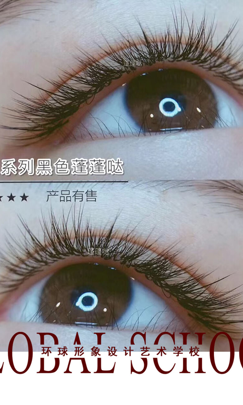 美睫作品3